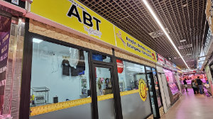 Puesto de arreglos de costura ABT en el Mercado Santa María de la Cabeza - Ajustes de ropa, dobladillos, cremalleras y reparaciones